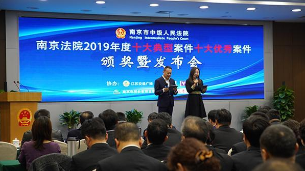 污水处理企业偷排废水篡改监测数据被罚5.2亿，被告人获刑